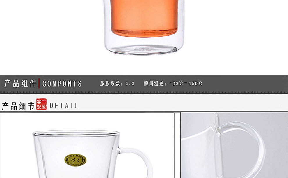 
                                                                                一屋窑 耐高温玻璃茶具玻璃杯双层防烫茶杯水杯办公杯                