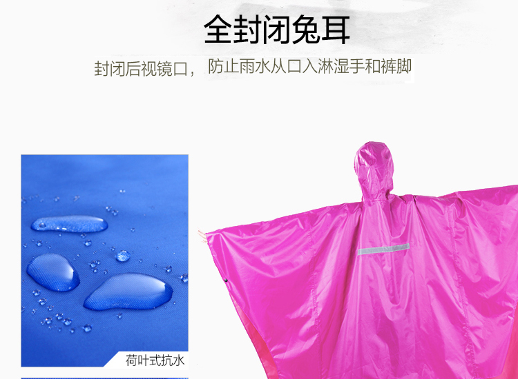 【京东超市】正招Kendo 户外骑行电动电瓶摩托车雨衣男女式单人雨披加大加厚P1-N天蓝色 3XL