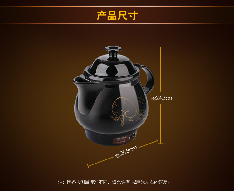 
                                        天际(TONZE)BJH-W200F养生壶煎药壶2L                