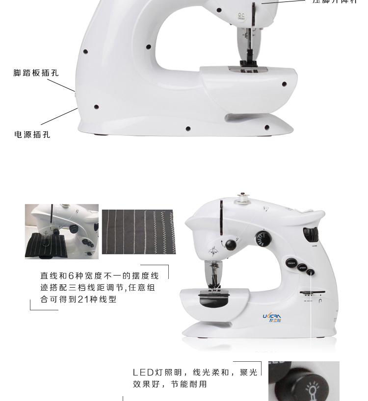 
                                        友立佳（UKICRA）403家用电动迷你小型多功能包边针线缝纫机                