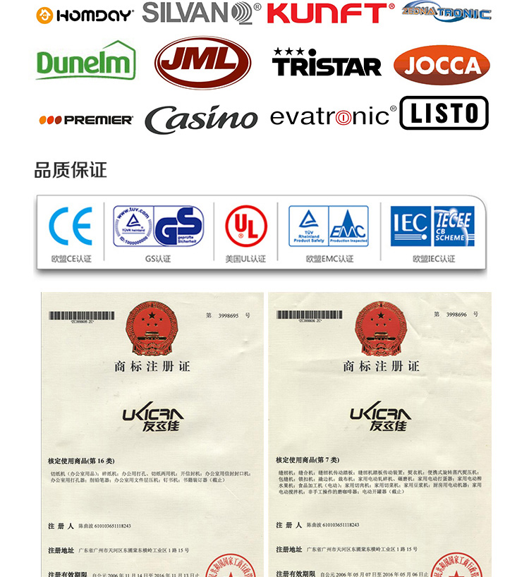 
                                        友立佳（UKICRA）403家用电动迷你小型多功能包边针线缝纫机                