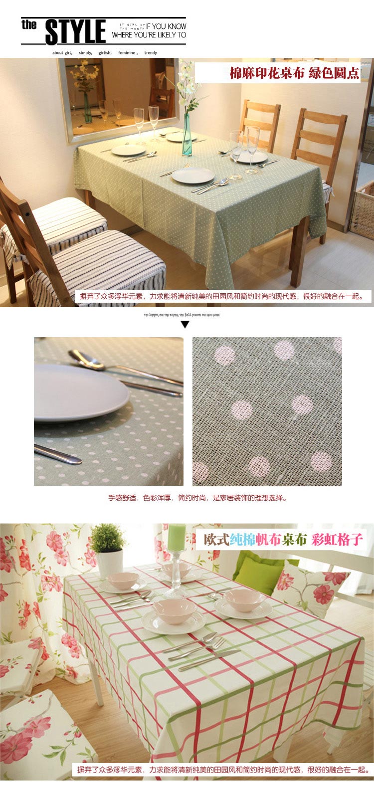 
                                        琪特 精美餐桌布台布 棉麻多款式系列 中式青花瓷A-1008 1.4x1.8米                