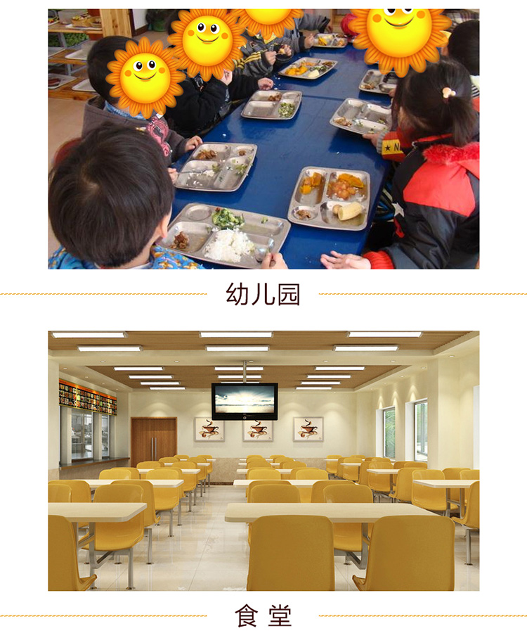 
                                        拜格BAYCO 餐盘304不锈钢快餐盘饭盘分隔餐盒方形五格BS4724                