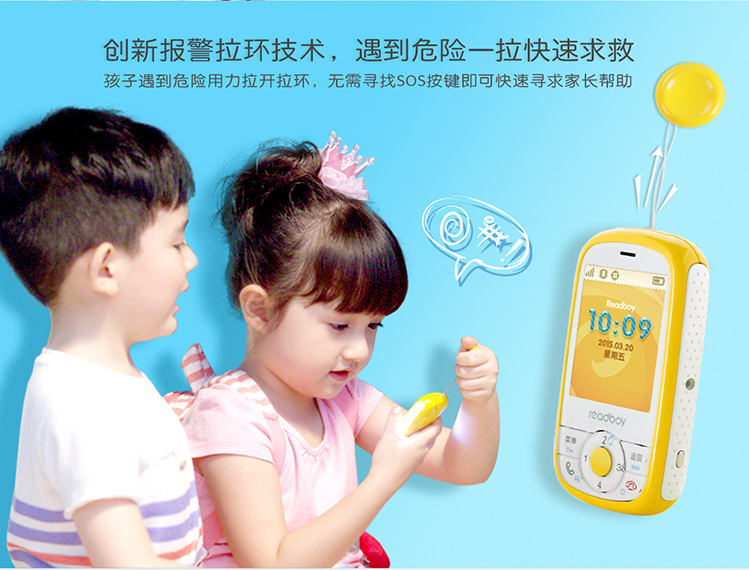 读书郎（readboy）A1儿童安全手机 智能360防护 超长待机 儿童手机 GPS定位防丢失 儿童手表同类移动联通适用