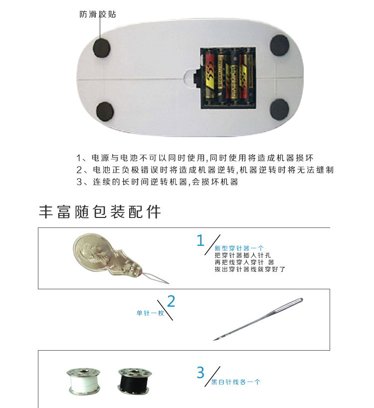 
                                        友立佳（UKICRA）403家用电动迷你小型多功能包边针线缝纫机                