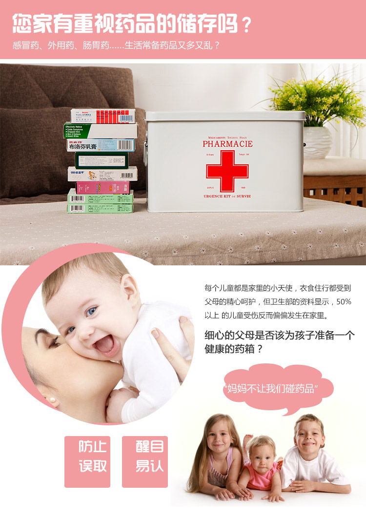 
                                        
                                        欧润哲 急救箱 大号家庭双层医药箱收纳盒 白色                