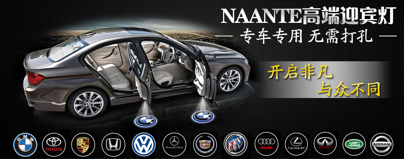 酷跑汽车用品专营店