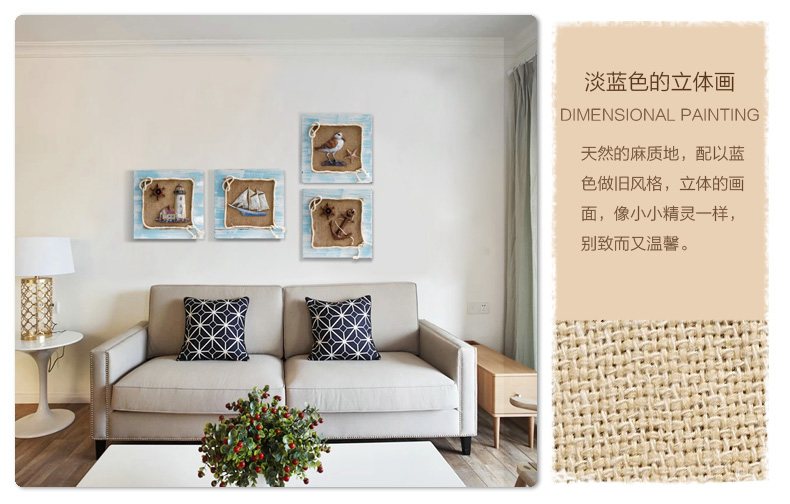 Snnei室内 客厅装饰画走廊挂画 创意木板画壁饰 家居立体墙贴仿旧墙壁装饰品挂饰 贝壳海螺套画25*25