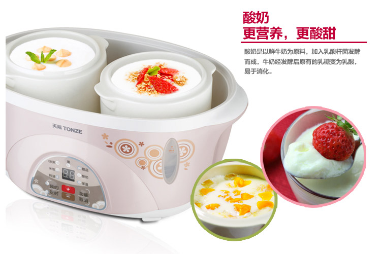 
                                        
                                                                                天际(TONZE)电炖锅隔水炖 煮粥煲汤1锅3胆DDZ-16BW 1.6L                