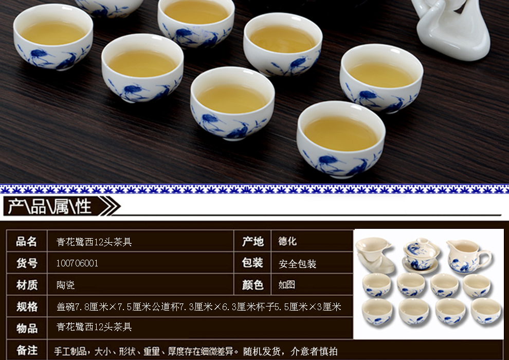 
                                        香自吟 定窑白瓷茶具套装全套简约整套陶瓷功夫茶具盖碗茶壶茶杯公道杯茶滤家用套装泡茶具10头 定窑手绘墨竹10头茶具套组                
