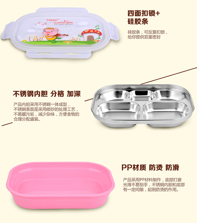 拜格BAYCO不锈钢多彩饭盒5格快餐盘BS4716粉色
