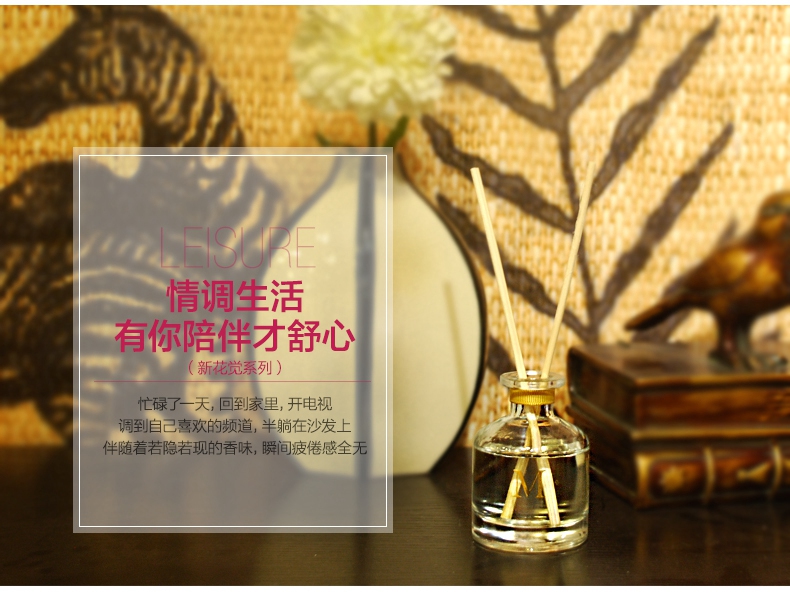 舍图新西兰原装进口无火香薰精油套装 睡眠精油香薰去甲醛 室内香水熏香包邮35ML*4瓶 新花觉4瓶套装-送人豪礼