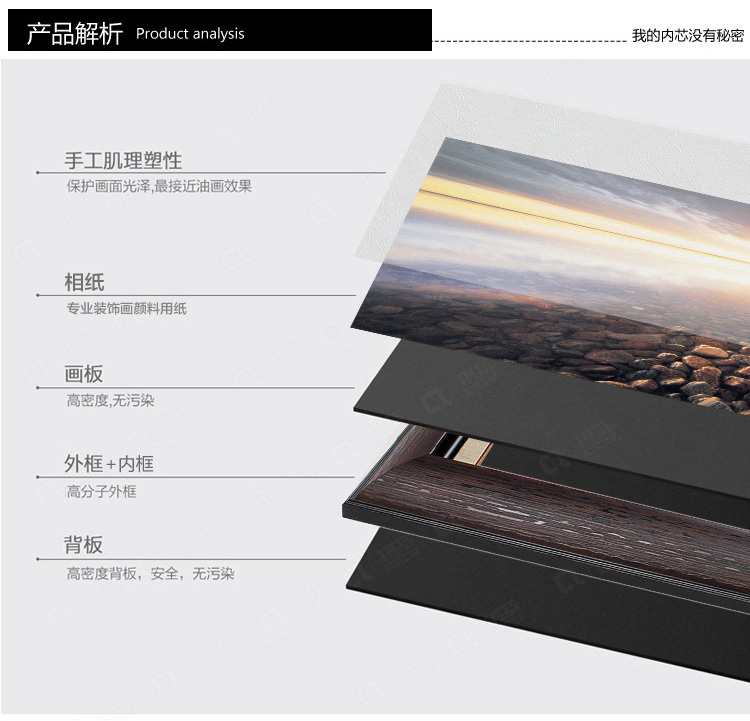 爱尚家 现代简约客厅卧室床头画装饰画风景横幅挂画酒店宾馆墙壁画 守望一生D框 50x120厘米