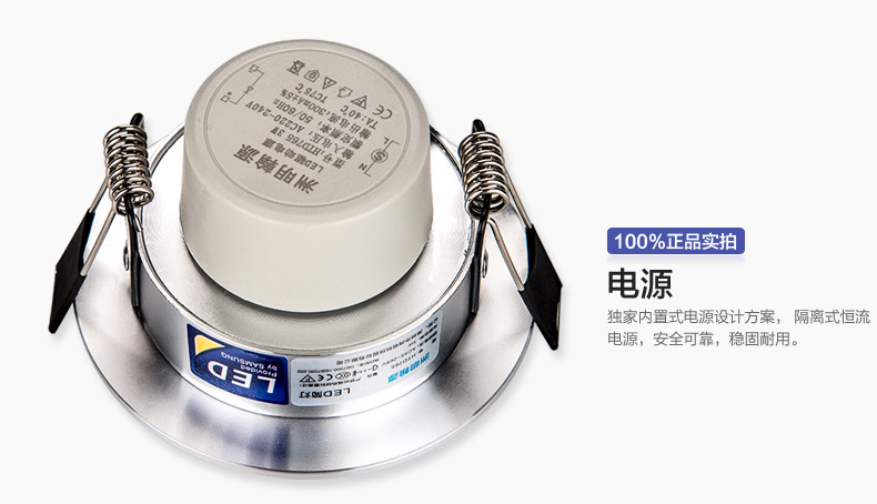 洲明翰源三星芯片LED筒灯2.5寸天花射灯客厅吊顶防雾筒灯全套超亮HTD765-772 3W经典热卖爆款HTD767 暖白光