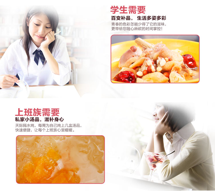 
                                        
                                        天际(TONZE)电炖锅隔水炖 煮粥煲汤BB粥DGD10-10QWG 1L                