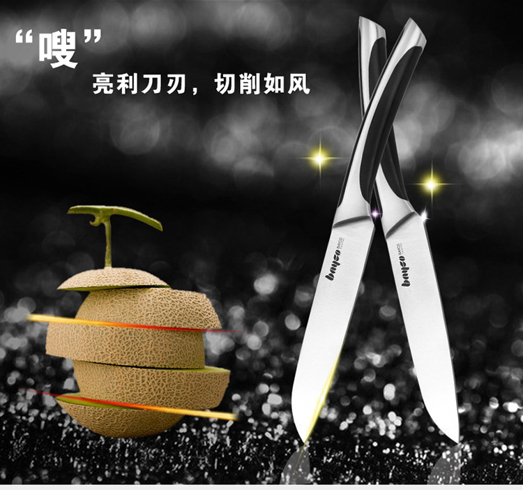 拜格刀具不锈钢水果刀