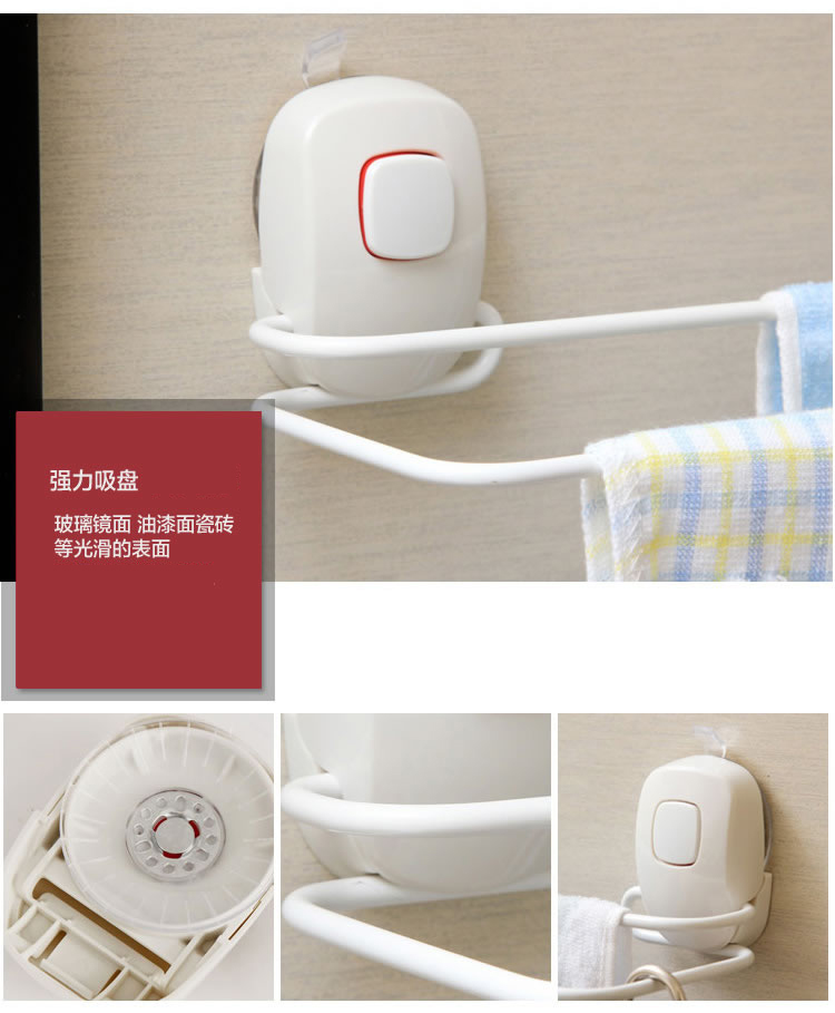 欧润哲 强力按钮式吸盘 挂墙式长版双杆毛巾架