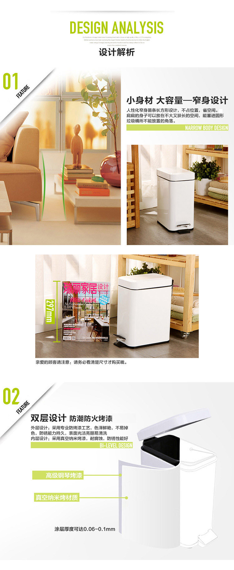 欧润哲 10L 长方形加厚料 家居脚踏垃圾桶 白色