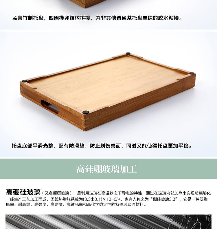 
                                        思喜 整套加厚玻璃花茶功夫茶具 果汁壶 凉水壶 竹制茶盘套装 长乐泡茶壶800ml套组                