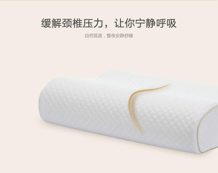 
                                        
                                        佳佰 枕头护颈椎枕养生枕 波浪型记忆枕芯                