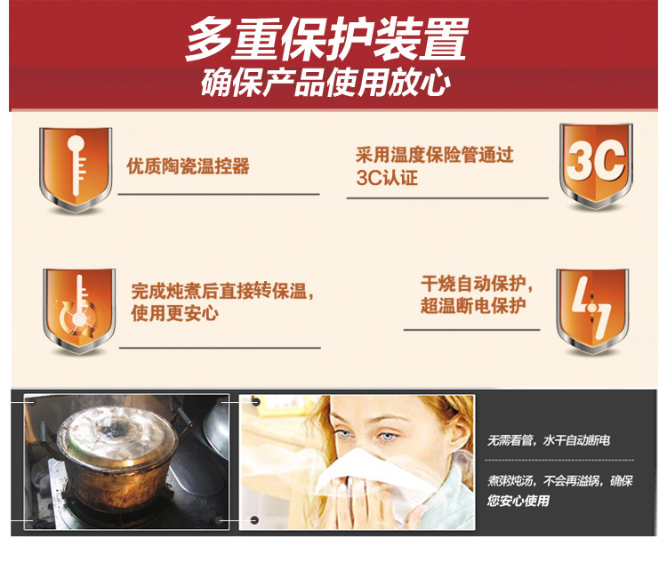 
                                        
                                                                                天际(TONZE)电炖锅隔水炖 煮粥煲汤1锅3胆DDZ-16BW 1.6L                