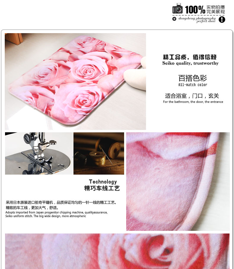 新潮流  写实玫瑰印花轻薄舒适记忆棉地垫 浴室门垫 玫瑰 45CMx60CM