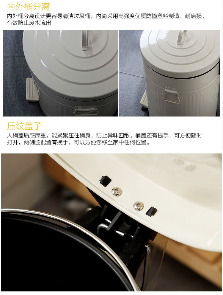 
                                        【京东超市】欧润哲 垃圾桶 8L翻盖脚踏欧式罗马纹家居厨房清洁桶                