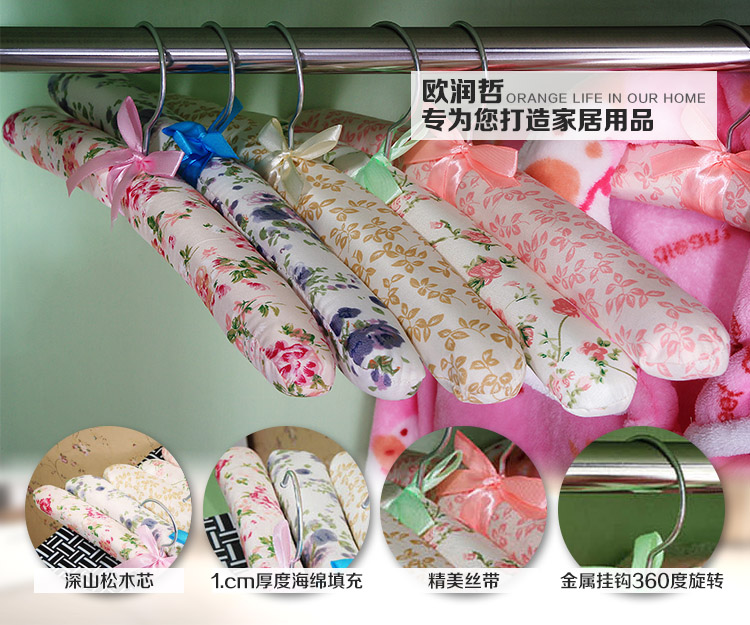 
                                        
                                        欧润哲 衣架 无痕海绵衣撑 碎花田园防滑衣柜挂钩 40个装                