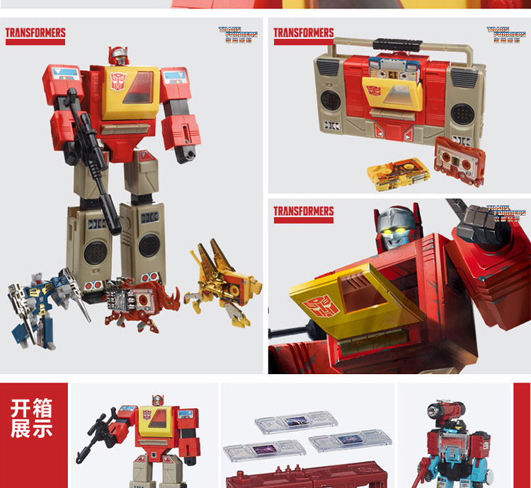 孩之宝(hasbro)变形金刚 铂金版感知器和录音机 b0771