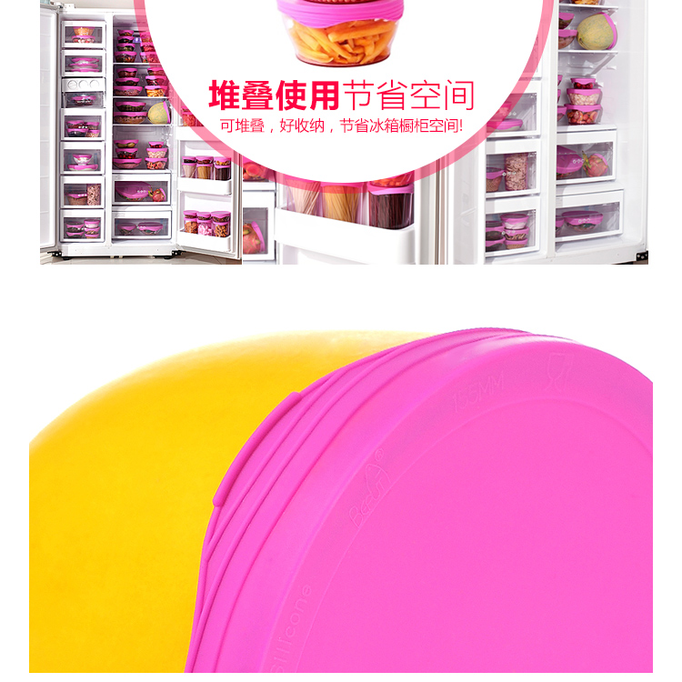 
                                        
                                                            美之扣 硅胶保鲜盒硅胶厨房密封盒食品盒储物罐饭盒5件套                