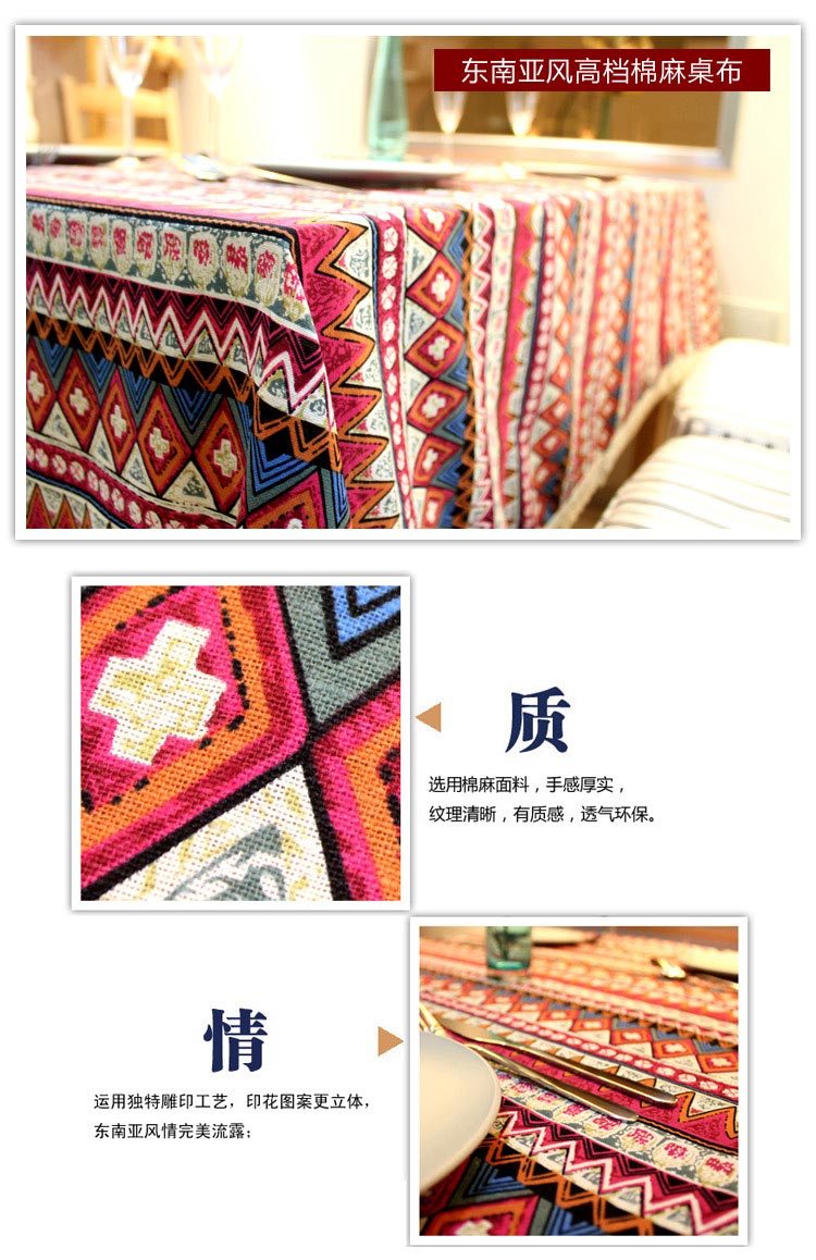 
                                        琪特 精美餐桌布台布 棉麻多款式系列 中式青花瓷A-1008 1.4x1.8米                