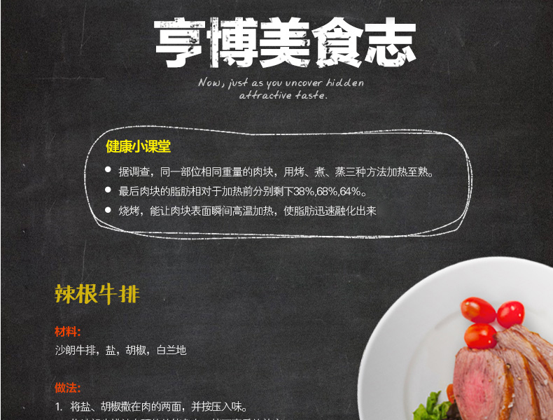 亨博（hengbo） SC-508A 电热烧烤炉 家用烤肉机 无烟烧烤炉 电烤盘 家用烤肉串多功能