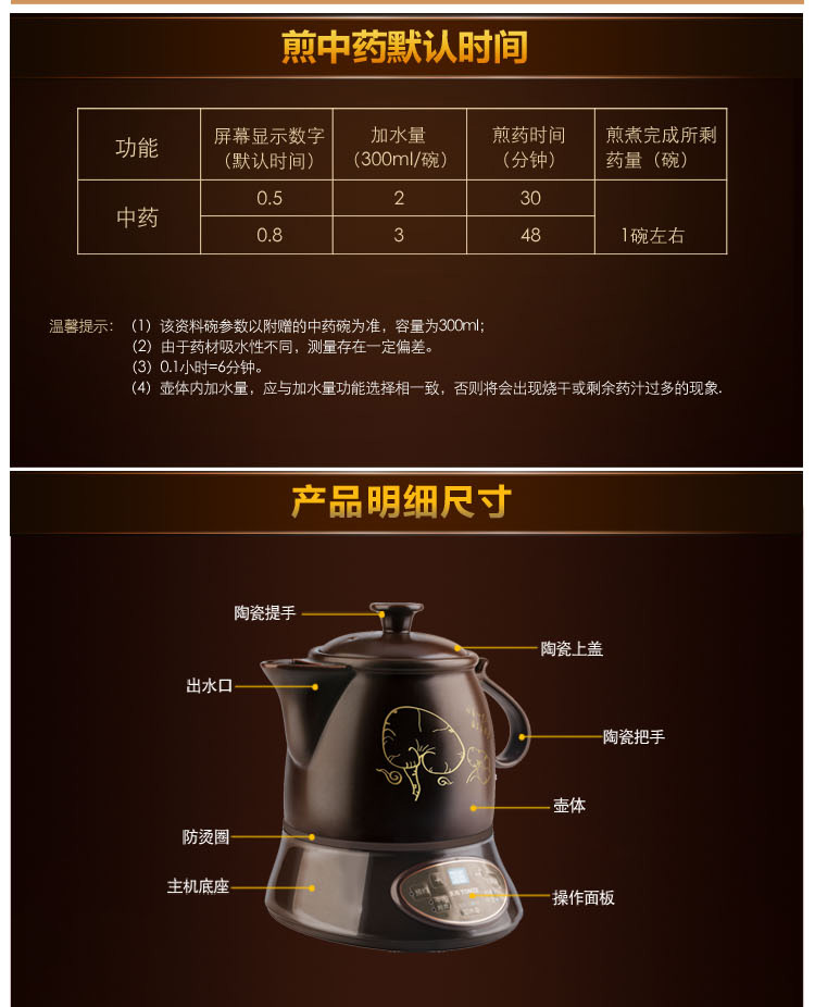 
                                        天际(TONZE)BJH-W220G养生壶煎药壶2.2L                 