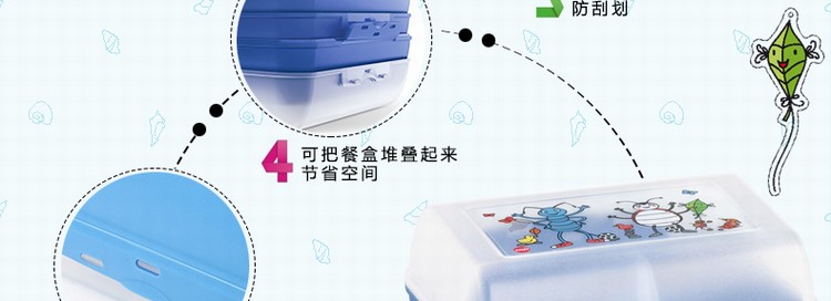 
                                        爱慕莎（EMSA） 万乐系列儿童餐盒 乐园图案 1.2L 海盗-黑色                