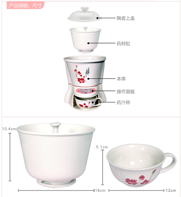 天际（TONZE）养生壶煎药壶3L/3升BJH-400BP