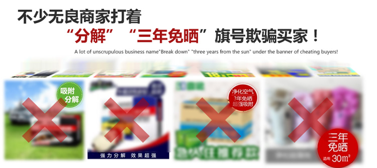 
                                        
                                                            绿驰 1600g纳米矿晶装修家具汽车甲醛清除剂 去除甲醛苯除油漆味 竹炭活性炭碳包强力除味剂                