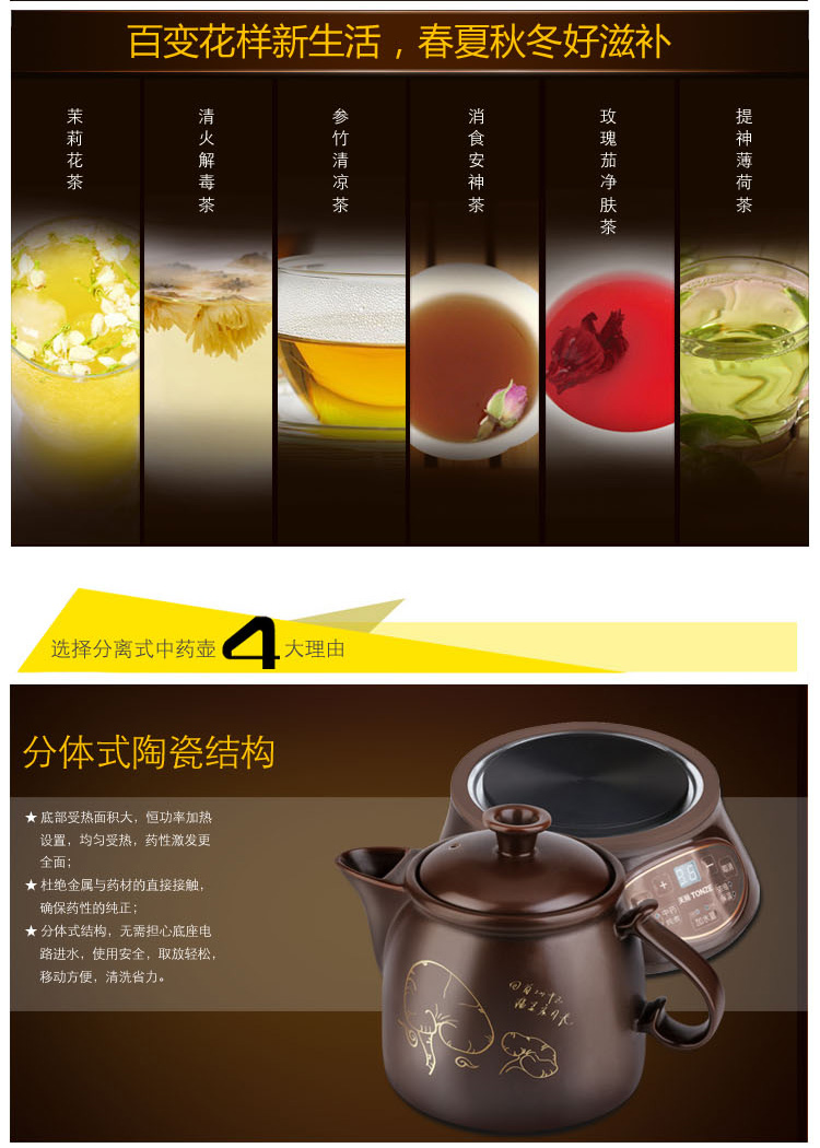 
                                        天际(TONZE)BJH-W220G养生壶煎药壶2.2L                 