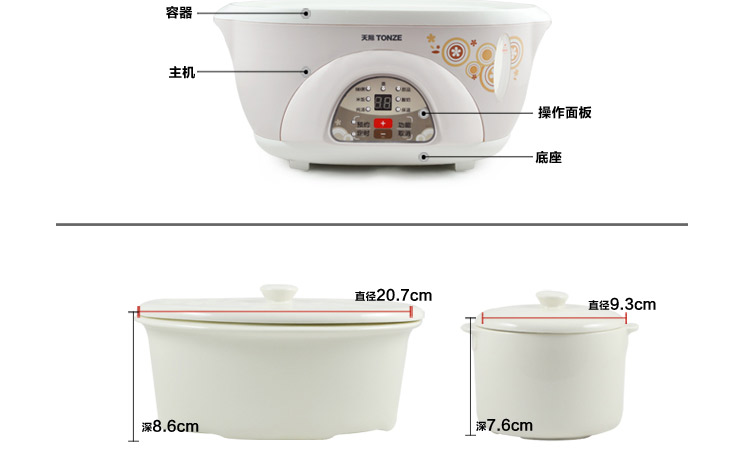 
                                        
                                                                                天际(TONZE)电炖锅隔水炖 煮粥煲汤1锅3胆DDZ-16BW 1.6L                