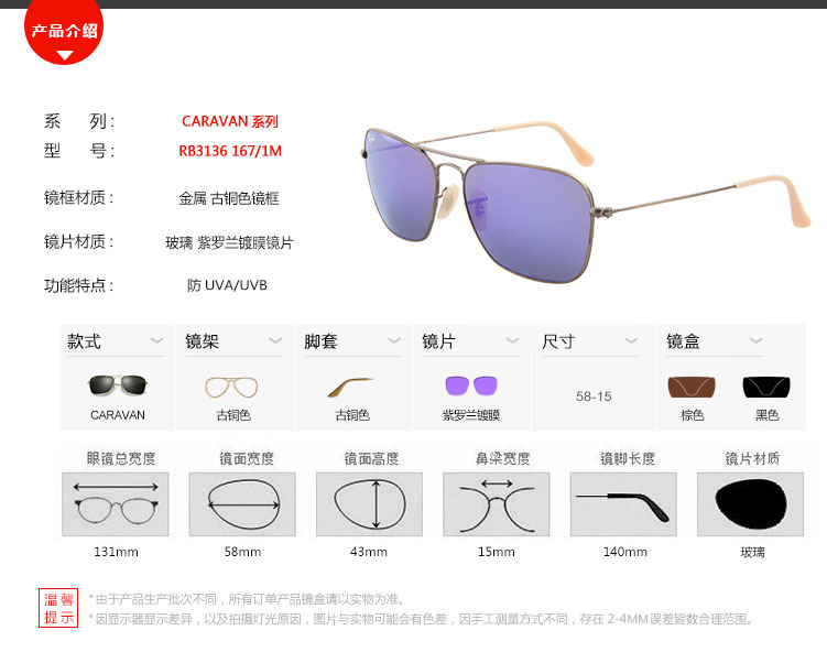 ray ban caravan olx ray ban caravan olx