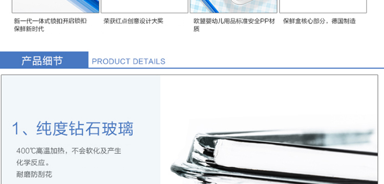 爱慕莎（emsa)德国进口耐热玻璃饭盒保鲜盒微波炉碗便当盒密封盒500ml*2+900ml