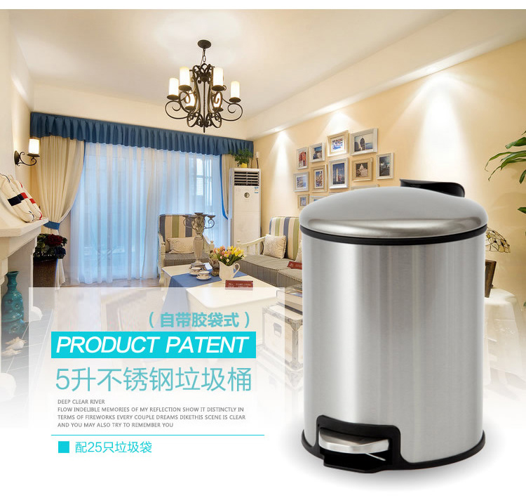 欧润哲 垃圾桶 专利款 5L不锈钢加厚 缓降静音废纸箩 自带胶袋式