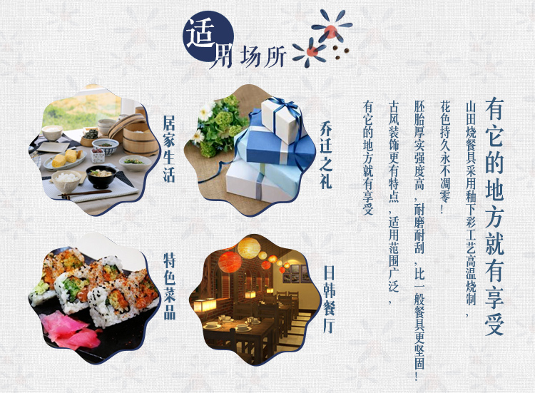 
                                        山田烧汤碗 陶瓷碗(7英寸)釉下彩日式面碗大汤碗(1只装) 星点                