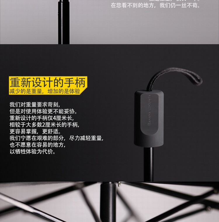 蕉下（BANANA UMBRELLA）BU2121 Air碳纤维三折折叠伞 随身伞超轻防晒遮阳晴雨小黑伞 蒲公英粉
