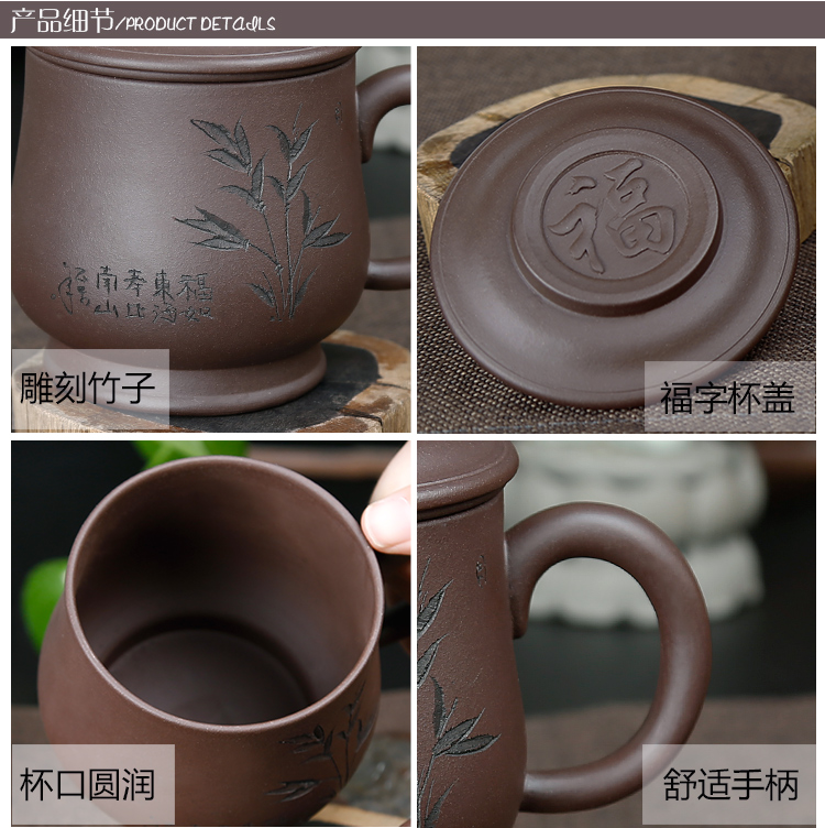 
                                        金镶玉 宜兴紫砂杯 茶杯水杯茶具办公杯带内胆过滤 寿比南山杯                