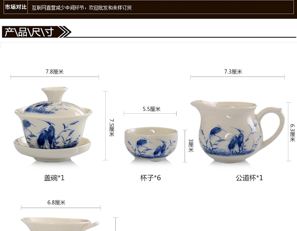 
                                        香自吟 定窑白瓷茶具套装全套简约整套陶瓷功夫茶具盖碗茶壶茶杯公道杯茶滤家用套装泡茶具10头 定窑手绘墨竹10头茶具套组                