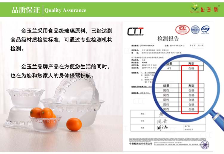 金玉兰（orchid）沙拉碗 五件套苹果玻璃碗套装5只装韩式保鲜碗甜品碗汤碗泡面碗 J0029