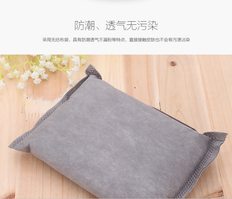 【京东超市】佳佰Hommy  炭包 甲醛吸附球形活性炭包2000g(500g*4包)