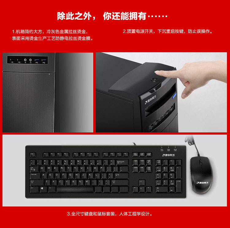 5英寸台式电脑(g1840 2g 500g 核心显卡 双pci 前置4*usb win7)