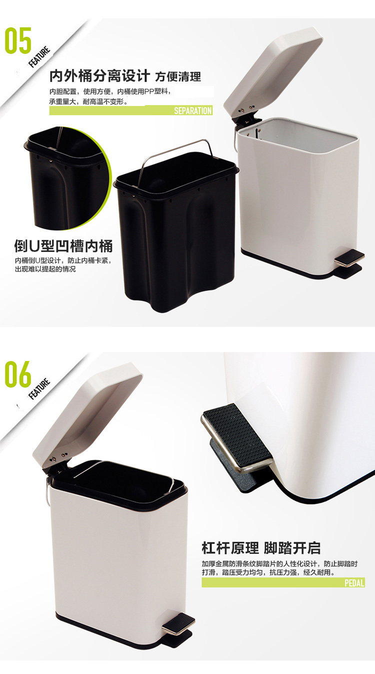 欧润哲 10L 长方形加厚料 家居脚踏垃圾桶 白色