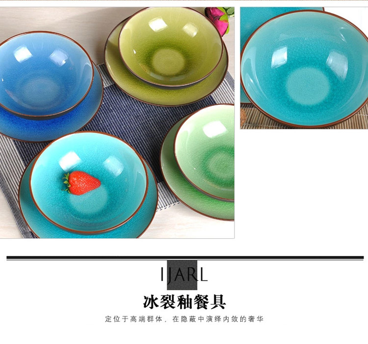 亿嘉IJARL 7英寸冰裂釉圆碗4件套装F121B011